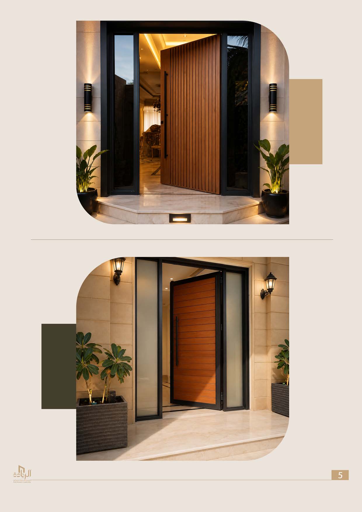 مشروع معماري من تنفيذ الريادة